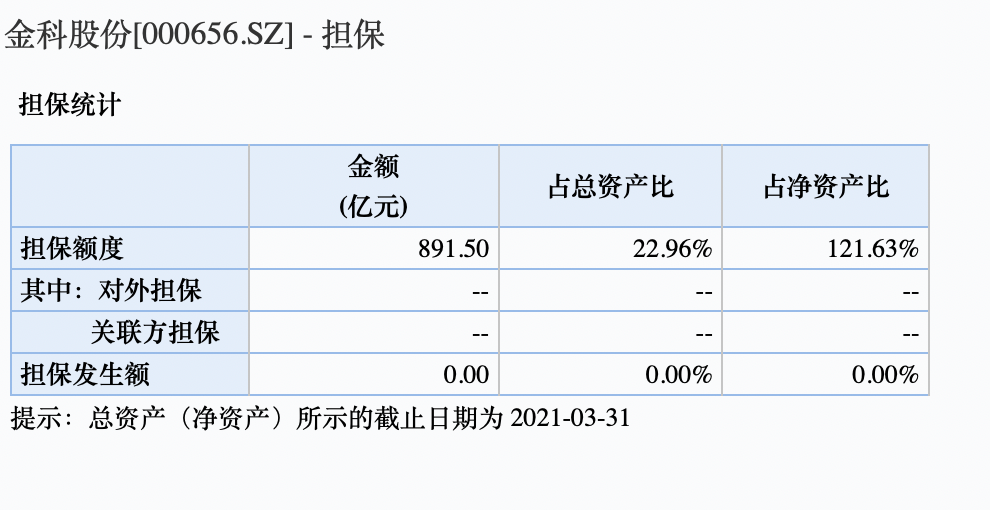  克莱蒙新援首秀破门助球队取三分  