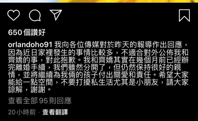 老牌豪门重启青训计划，瞄准未来十年布局  