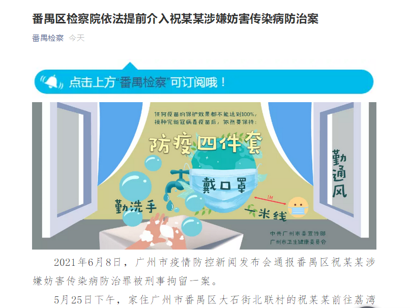  德甲联盟宣布新赛季启用VAR技术  